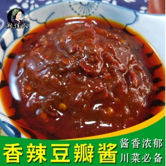 特产 散装郫县红油豆瓣酱 蚕豆酱手工 辣椒酱手工酱 批发