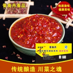 田筲箕牌民间老香味豆瓣酱 餐饮商用调味品原料 鱼佐料火锅原材...