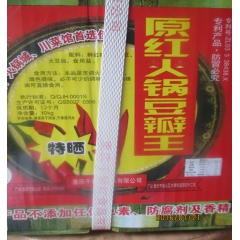 批发原红火锅豆瓣酱净重24斤/件、2年火锅豆瓣酱、火锅豆瓣底...