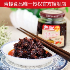 青援牛肉丁辣酱 牛肉 料理酱 肉丁酱豆瓣酱 新升级 味震四海