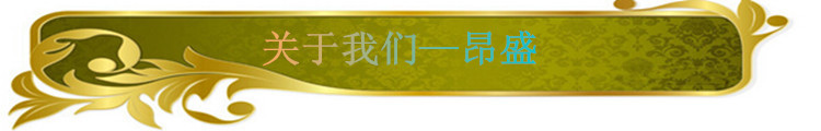 横幅1_副本