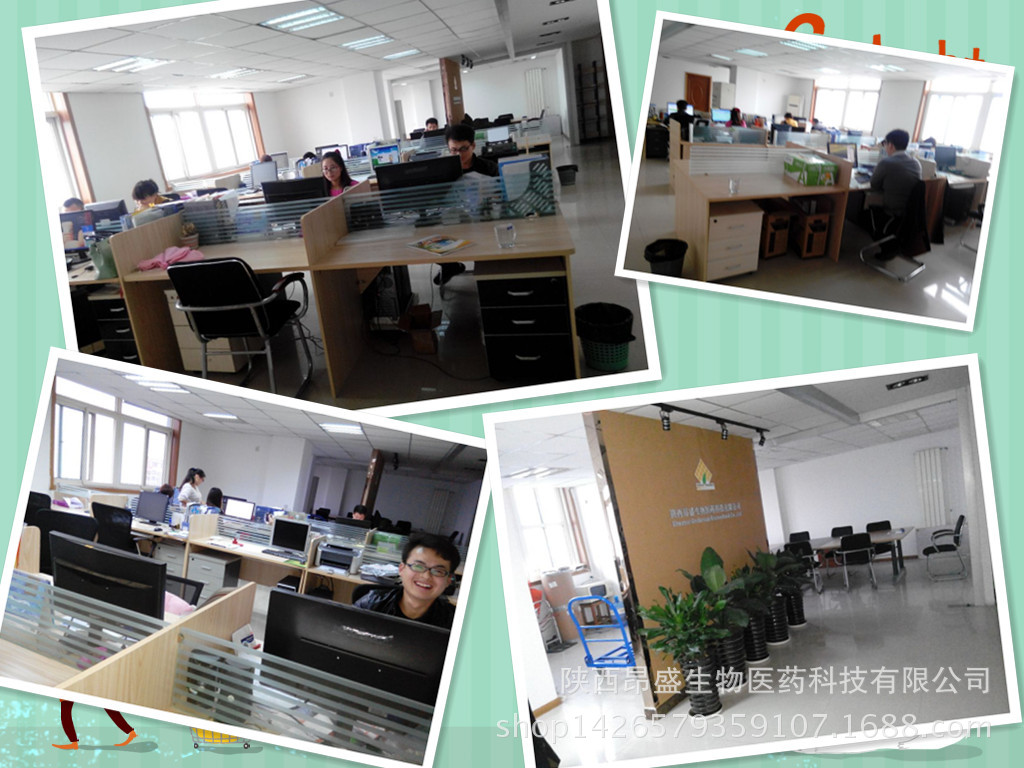 我们的办公环境