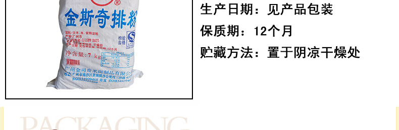详情模版_02