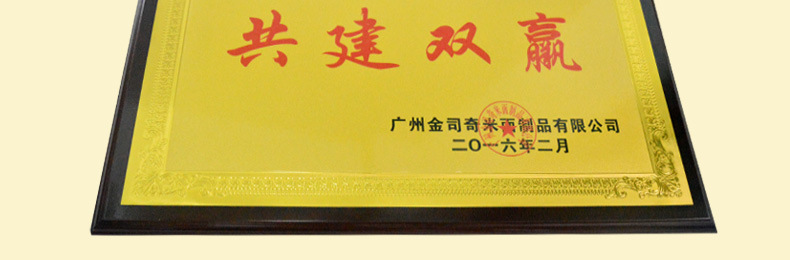 详情模版_12