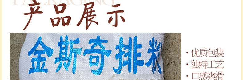 详情模版_03