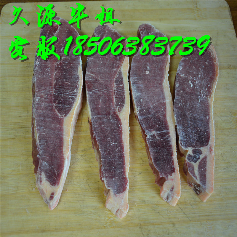 西冷4