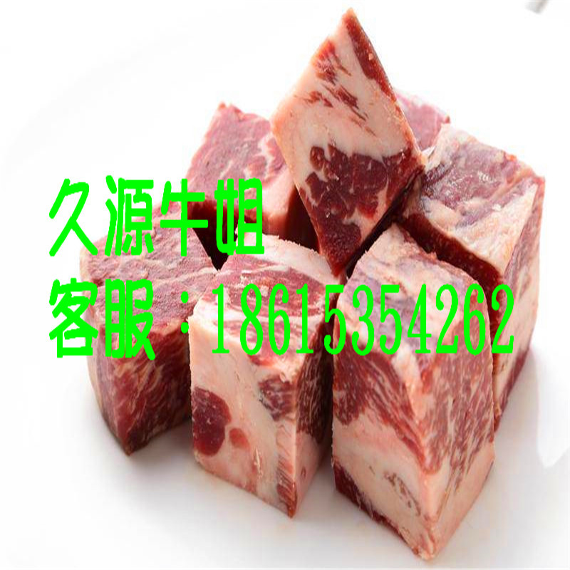 牛肉块1