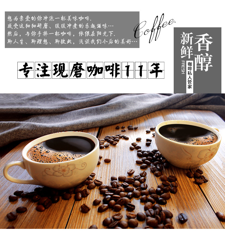 蓝山风味_11