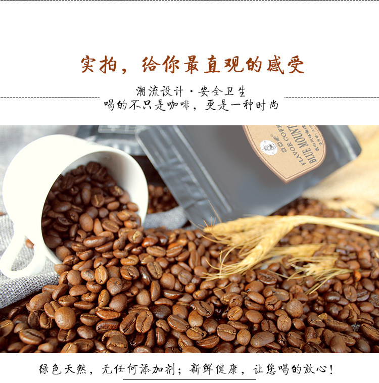 蓝山风味_07
