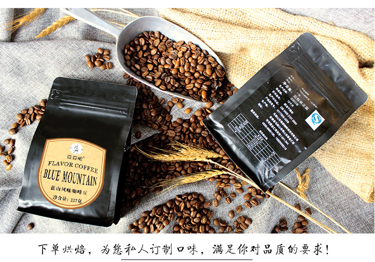 蓝山风味_08