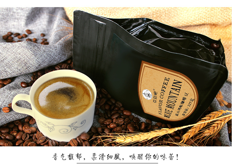 蓝山风味_10