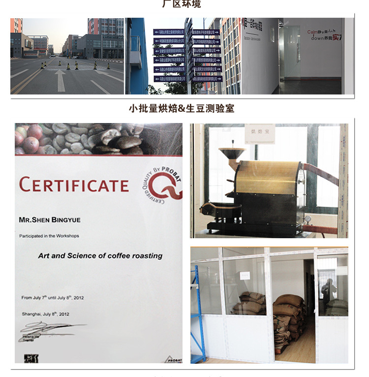 黑袋咖啡豆，通用，后半部分，OEM_10