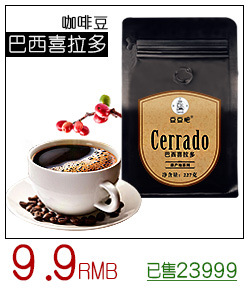 巴西喜拉多，风���