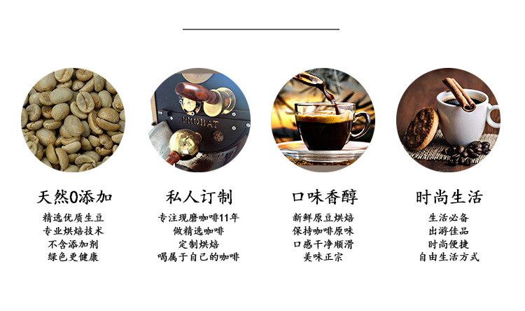 蓝山风味_03
