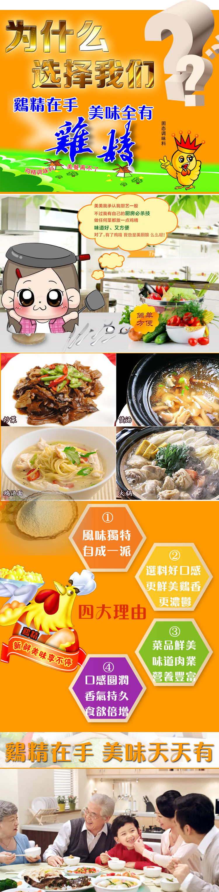 选择