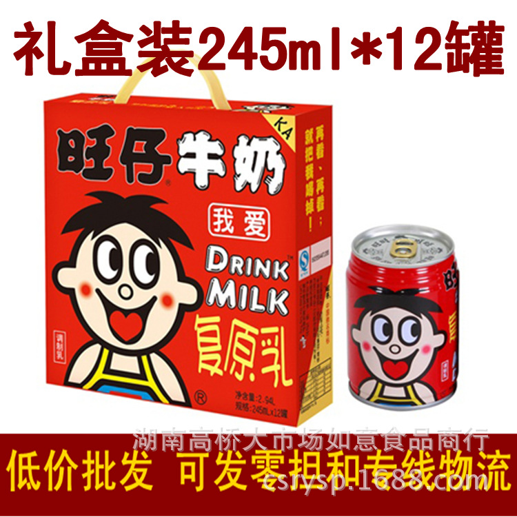 245m礼盒装