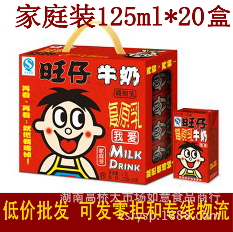 125礼盒牛奶