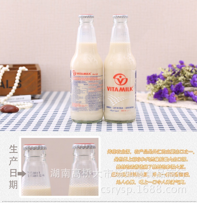 哇米诺豆奶详情图33
