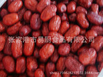新疆特产有机若羌二级散装红枣 免洗即食 煲汤煮粥 20斤/箱