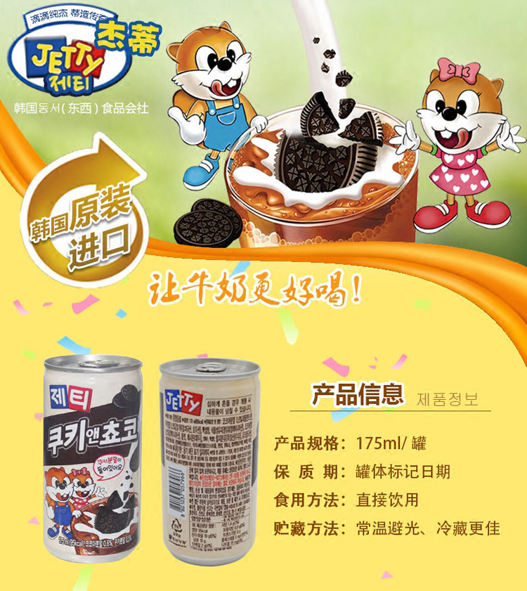介绍2