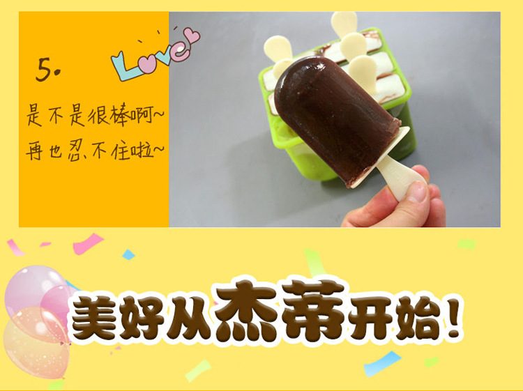 介绍12