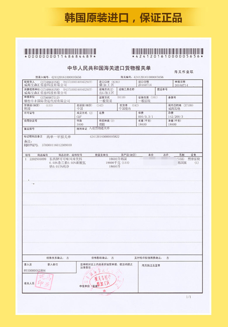 介绍15