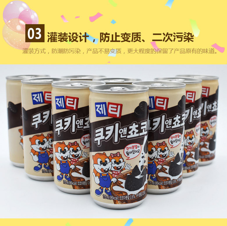 介绍7