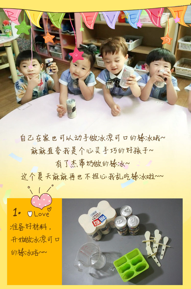 介绍10