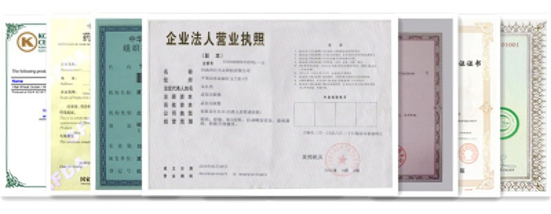 证书合集