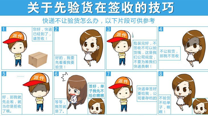 我