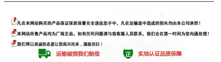 售后