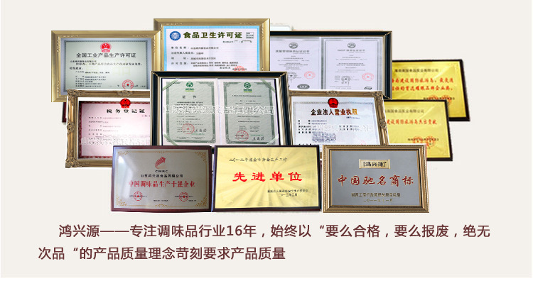 企业资质3