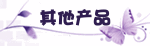 要用