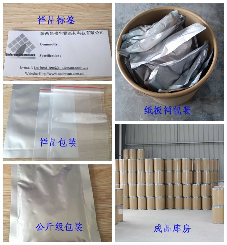 产品包装