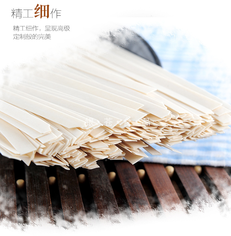 1刀削超薄挂面_08