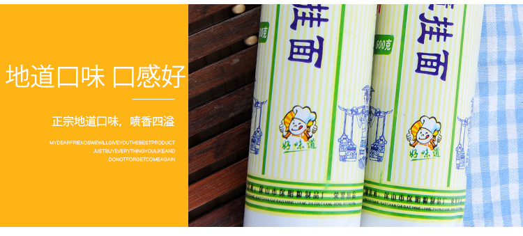 1刀削超薄挂面_13