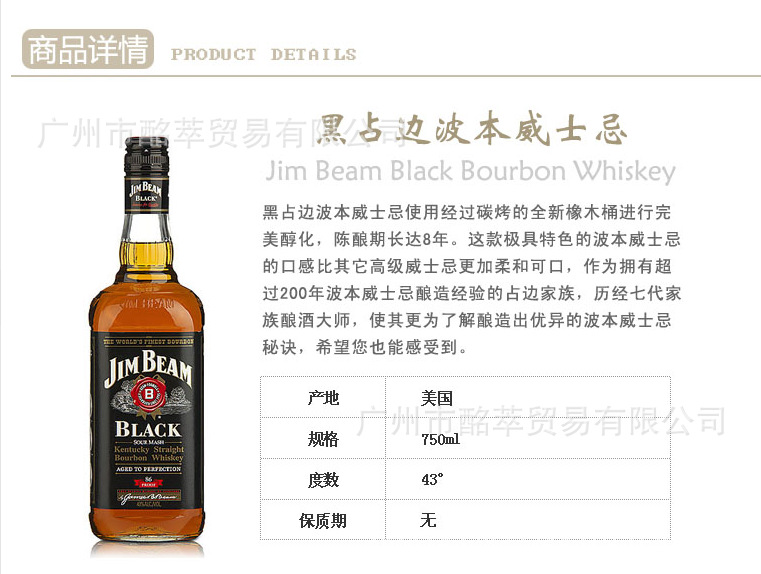 黑占边