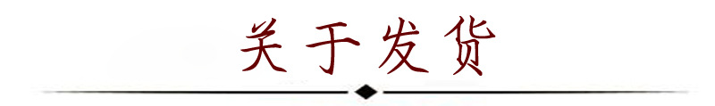 物流