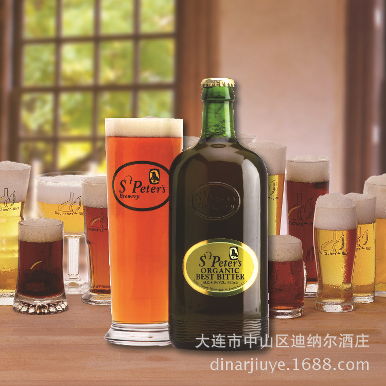 Organic Best Bitter 有机苦啤酒-01