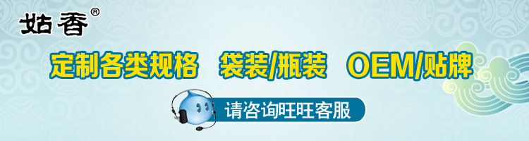 产品页面 添加海报