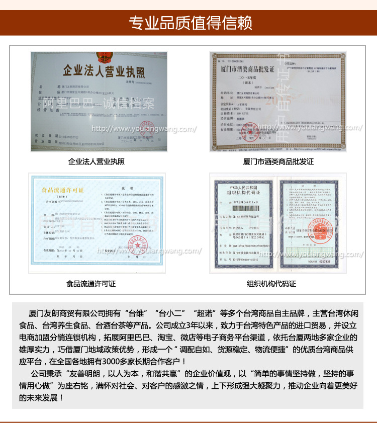 葡萄鲜果干详情页1-_18