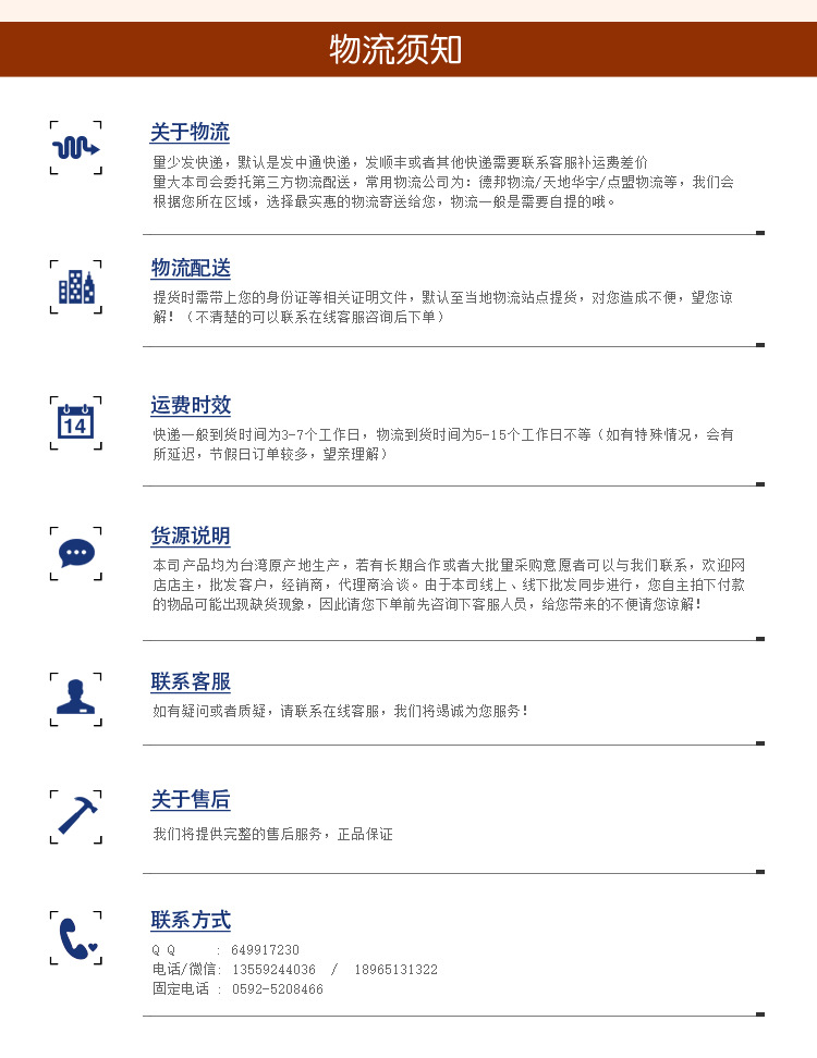 葡萄鲜果干详情页1-_19