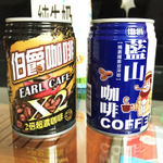 台湾进口 伯爵X2倍超浓咖啡饮料 特浓蓝山咖啡  270ml
