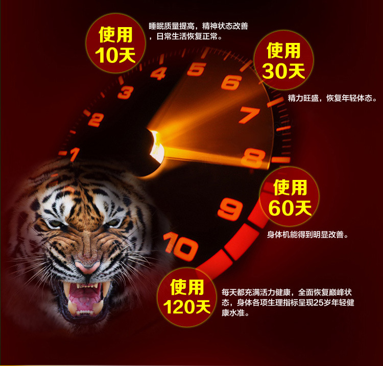 威力士玛咖咖啡_13