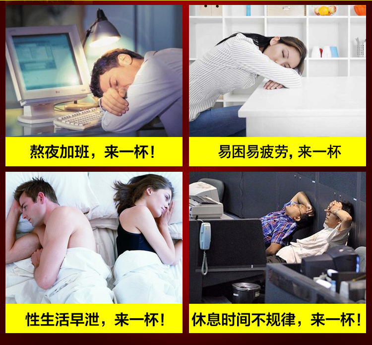 威力士玛咖咖啡_15