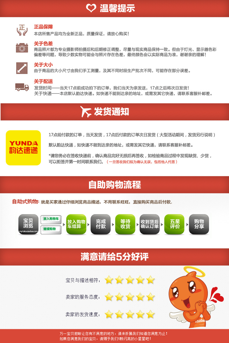 物流信息1111