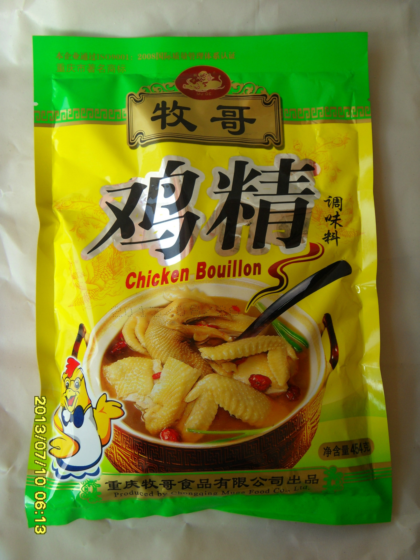 牧歌鸡精
