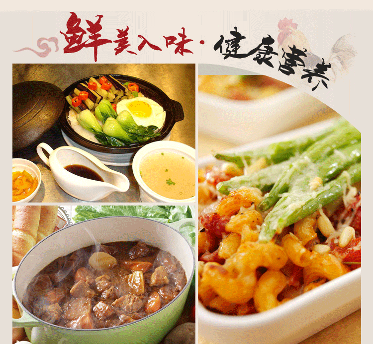 详情-福瑞味精_01