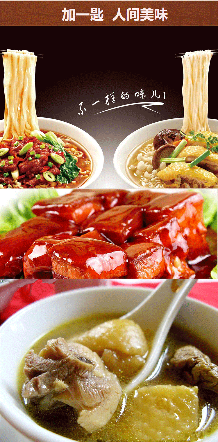 详情-福瑞味精_08