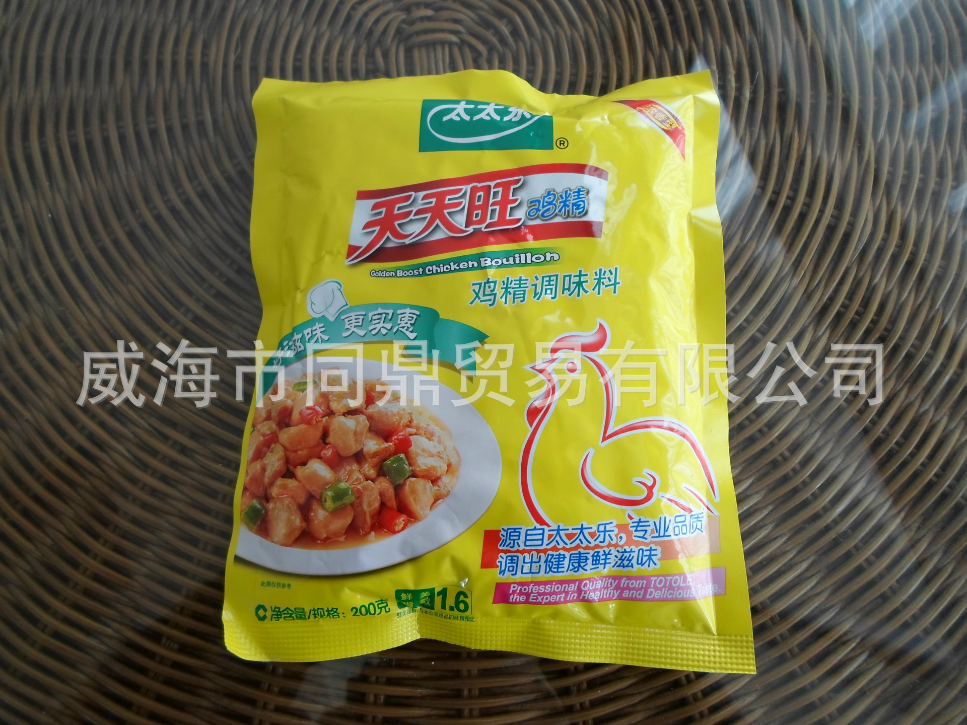 同鼎产品质量保证